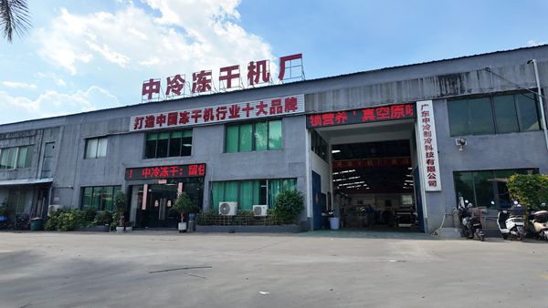 工厂实拍